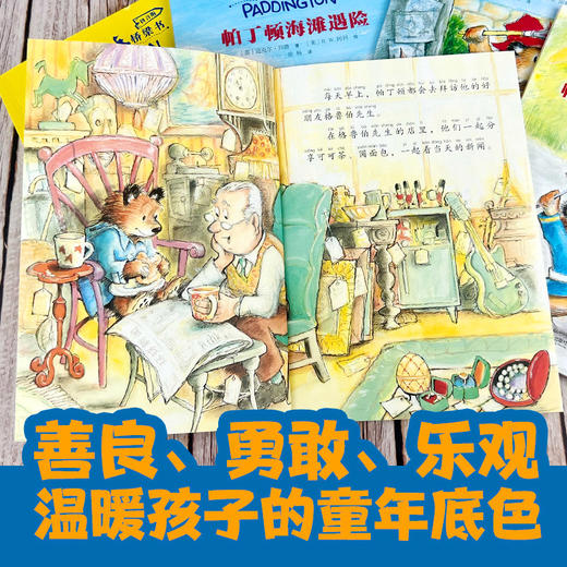 小熊帕丁顿桥梁书拼音版（套装共6册）拼音版 商品图5