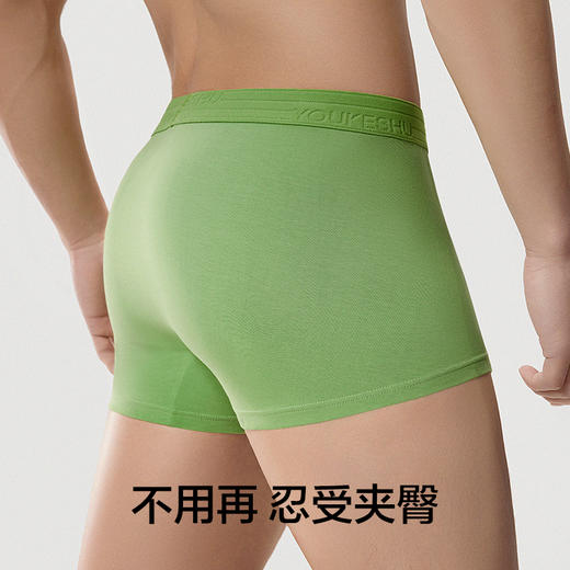 有棵树纯棉男士内裤3条装E-U1048 商品图4