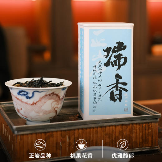 【观山社】正岩瑞香50g 商品图0