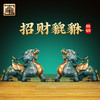 全铜招财貔貅摆件一对客厅玄关装饰办公室摆件开业礼品摆件工艺品 招财纯铜对貔貅 30*12*19(单只尺寸） 商品缩略图2