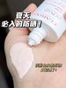 娇韵诗防晒霜UV SPF50小白盾老款美白隔离乳30ml透明/粉 商品缩略图2