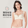 都市丽人舒软挺塑BC杯适穿蕾丝调整型文胸薄款3/4杯塑身文胸无钢圈内衣四排扣新年本命年红品LJ32H8 商品缩略图0