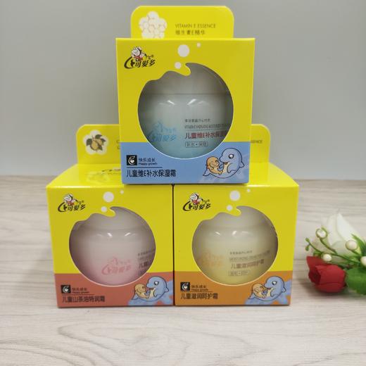可爱多儿童维E补水保湿霜80ml 商品图1