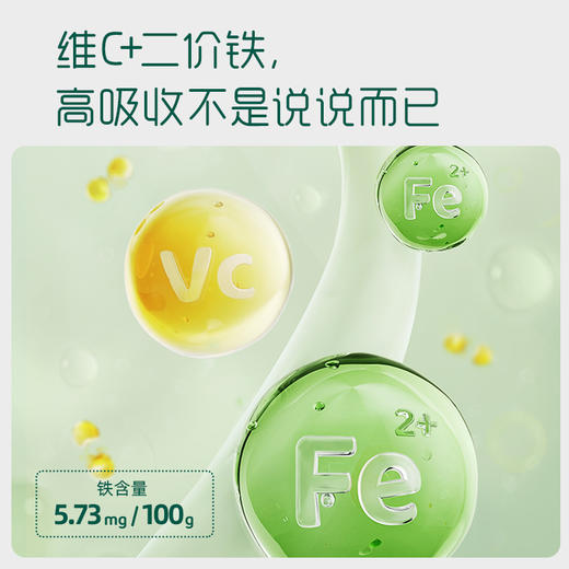 英氏忆格有机五常大米营养米粉248g（番茄牛肉加锌/维D加钙草莓苹果/维C加铁） 商品图8