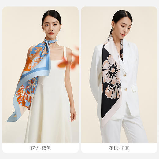 万事利“花语”88厘米双面印花大方巾 商品图2