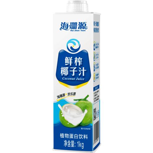 【海珊源鲜榨椰子汁1L】 商品图1