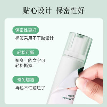 纯春堂云南本草止汗露狐臭男女士专用腋下除臭喷雾除异味净味液氯羟铝锆 商品图6