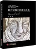 【官方旗舰店】时代镜像中的性别之思 女性主义、性别平等、性别多元、性别之思 从学术视角点评流行文化，以流行文化启迪学术研究 商品缩略图1