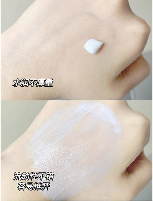 【清仓好价】新碧 纯物理防晒乳霜50ml（效期至23.12月后） 商品图2