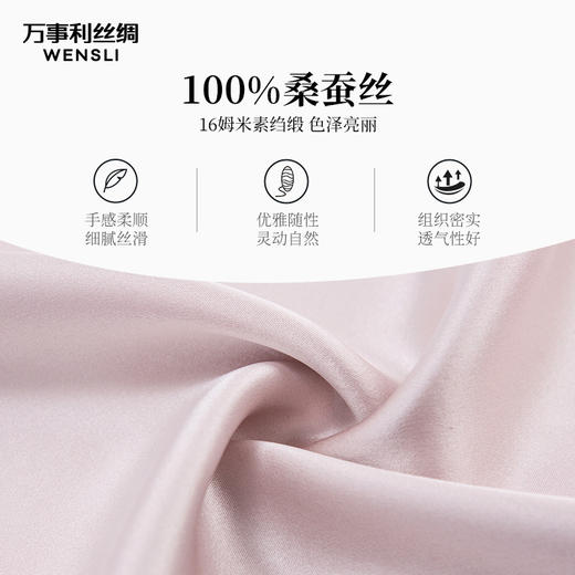 万事利“茶花乐谷”“花开富丽”刺绣长巾 商品图3