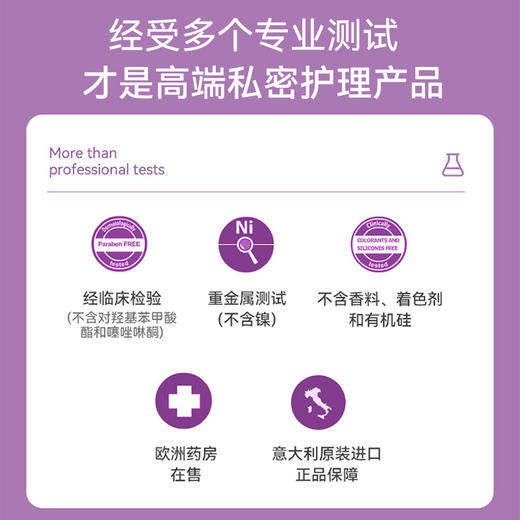 DERMOXEN【多美森滋润少女丹】意大利进口女性私密玻尿酸 养护理保养补水 7粒/盒 商品图1