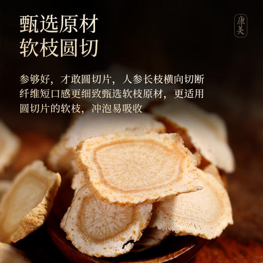 康美药业西洋参80g(4g*20包)/罐 加拿大进口西洋参花旗参黑罐礼盒 商品图1