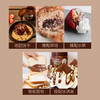 【瘦龙】Choczero 黑巧克力榛子酱 340g/瓶 配面包低碳水早餐 冰淇淋烘焙原料 商品缩略图3