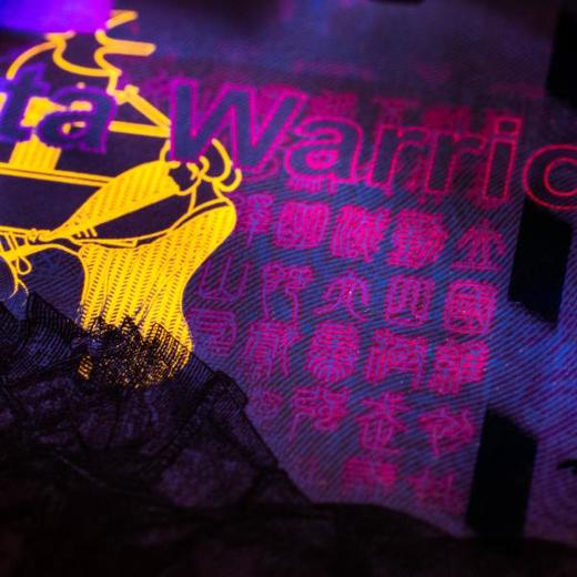 【西安印钞】秦始皇兵马俑 跪射佣纪念券 双连体 商品图8