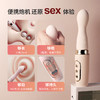 【伸缩炮机！！】米斯 迷你伸缩炮机女用震动棒 商品缩略图4