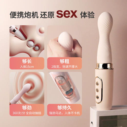 【伸缩炮机！！】米斯 迷你伸缩炮机女用震动棒 商品图4