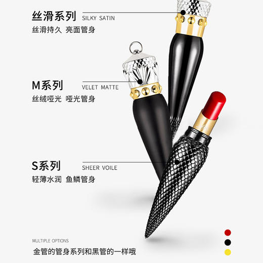 女王权杖  cl萝卜丁口红 Christian Louboutin  CL口红 3.5G【CDF】 商品图1