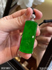 高冰帝王绿无事牌吊坠【3031807】具体价格微信咨询 商品缩略图5