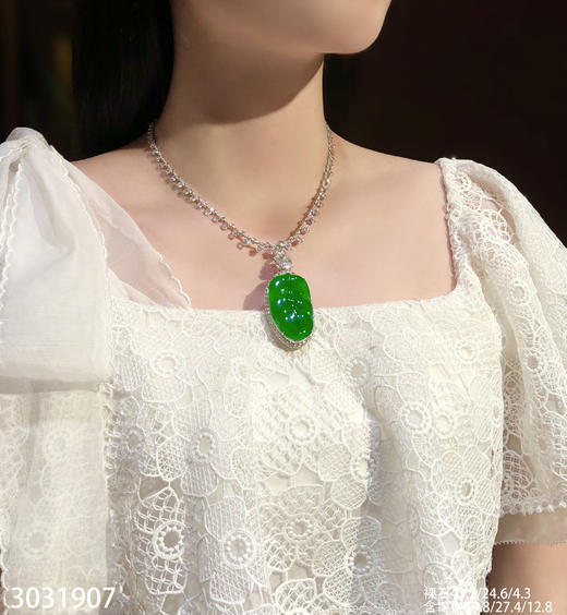 冰艳绿叶子吊坠【3031907】具体价格微信咨询 商品图4