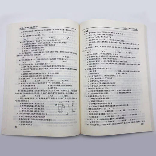【旗舰店】 汽《煤、柴》油加氢装置操作工 书籍 （职业技能鉴定石油石化行业题库试题选编） 中国石化出版 9787802291263 商品图3