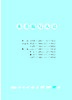 水牛健康高效养殖环境手册【中国农业出版社官方正版】 商品缩略图4
