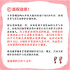中国古代游戏图鉴手册PDF电子版｜卷毛爸爸原创手绘 商品缩略图3