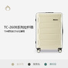 Diplomat外交官机能箱TC-2608拉杆箱 商品缩略图0