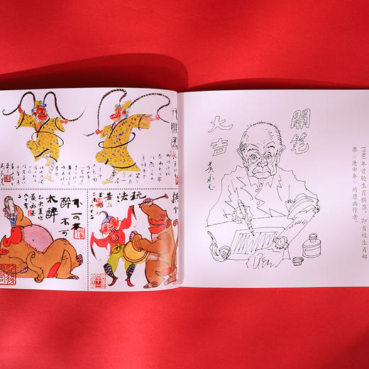 宣纸版画《百年传奇》黄永玉授权 商品图2