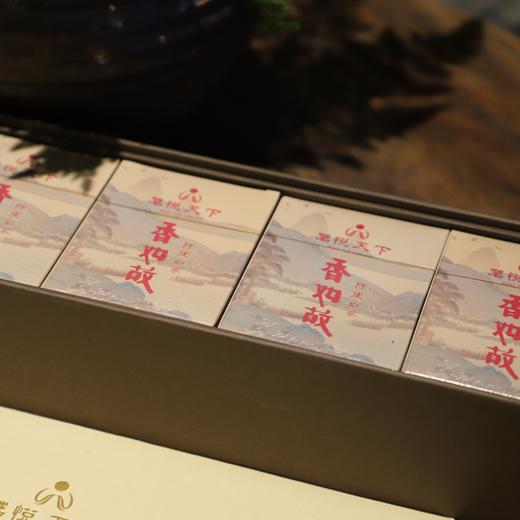 【香如故】2015年陈皮白茶 商品图5