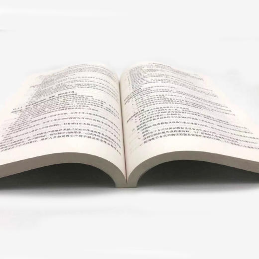 【旗舰店】基于风险的过程安全 提供实施过程安全管理的有利工具 适用于高等院校 科研院所及企业从事过程安全研究和管理的人员 商品图2