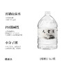 【HFS&储值】天云溪富硒山泉水 5L/桶 商品缩略图0
