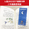 你的世界有多大 商品缩略图0
