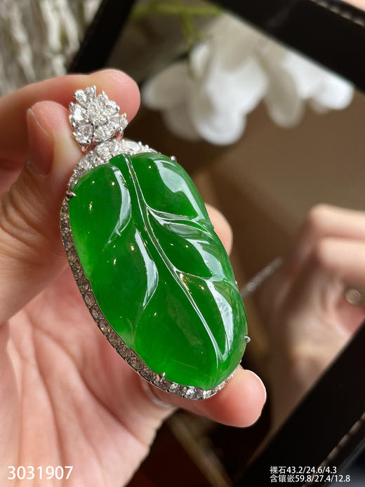 冰艳绿叶子吊坠【3031907】具体价格微信咨询 商品图2