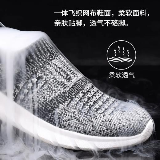 足行健按摩鞋一脚蹬男女鞋舒适养生透气健步防滑老人鞋男女款 商品图1