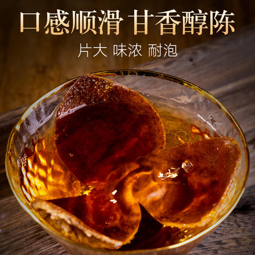 【正宗同仁堂品牌】北京同仁堂 陈皮干50g   新会原产老陈皮 自然晾晒 片大味浓SY 商品图4