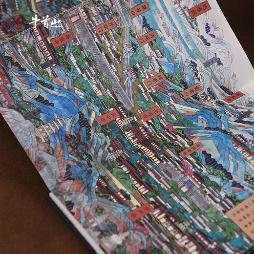 牛首山文创精美礼品中国风古风创意折页手账本景区打款盖章印章本 商品图2