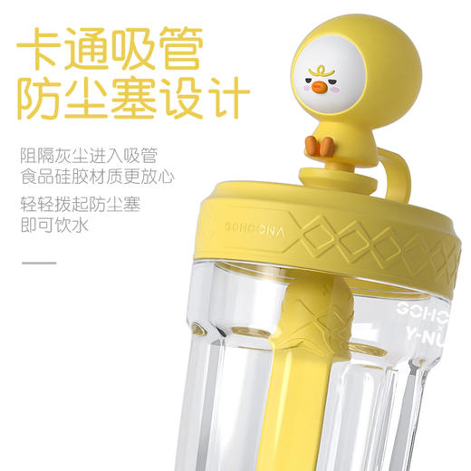 【野比兔】歪星人吸管杯400ml超萌IP防尘塞，无尘安心喝🍃~ ✅美国进口tritan材质，耐冷耐热-20℃-120℃ ✅食品接触级硅胶、PP，母婴可用 ✅搅拌式吸管，内置防呛阀 。 商品图1