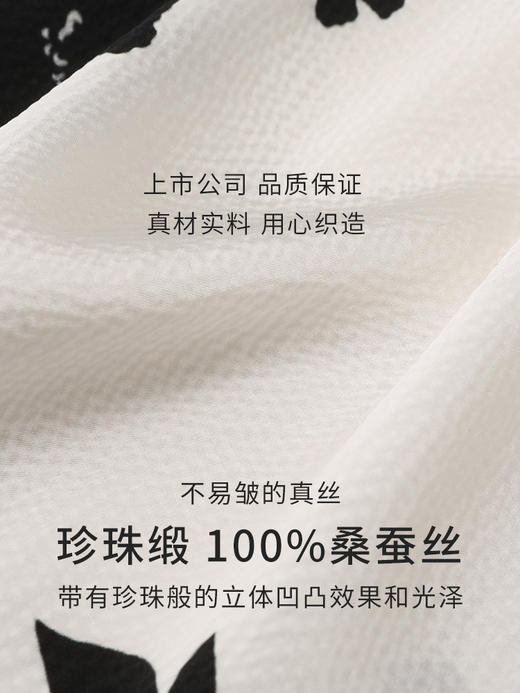 金三塔真丝珍珠缎100%桑蚕丝女印花时尚不易皱吊带衣裤套春夏YSFDB401 商品图4