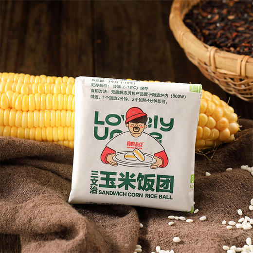 肥叔经典饭团 135g/140g /袋 鸡排蛋黄牛排玉米 饱腹解馋 顺丰直发 商品图4