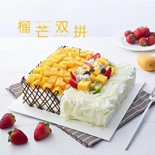 价值118元招牌榴芒双拼1磅 商品图0