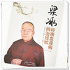【出版社直销】梁冰岭南血液病辨治经验 李达 代喜平 李琤 主编 中国中医药出版社 中医临床 书籍 商品缩略图3