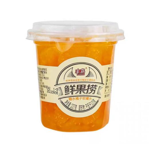 丰岛糖水桔子软罐头227g/罐 商品图0