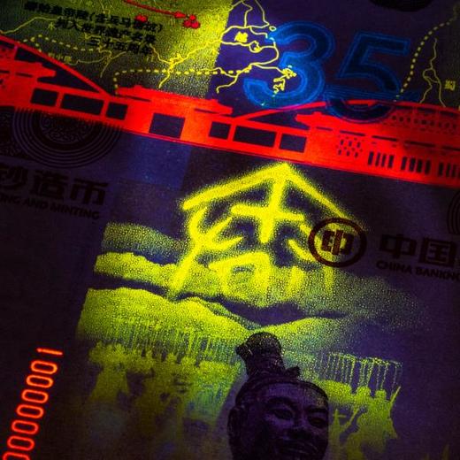 【西安印钞】秦始皇兵马俑 跪射佣纪念券 双连体 商品图11