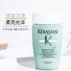 【小样】卡诗头皮系列新双重功能洗发水80ml/102256 双重控油洁净平衡 商品缩略图1