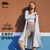 蕉下长款防晒衣防紫外线户外全身防晒服 商品缩略图3