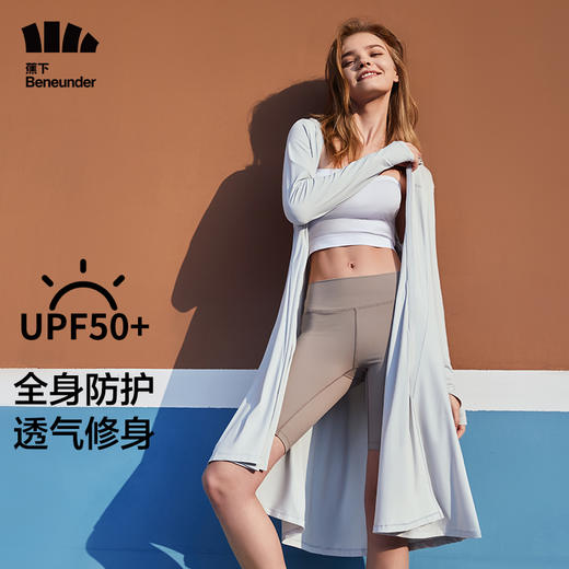 蕉下长款防晒衣防紫外线户外全身防晒服 商品图3