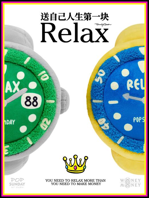 RELAX—翡翠绿/宝石蓝「德邦/顺丰到付」 商品图6
