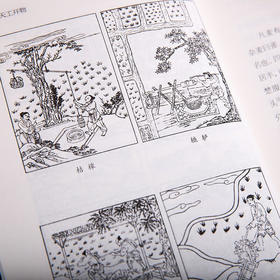 天工开物 宋应星 著 国学古籍