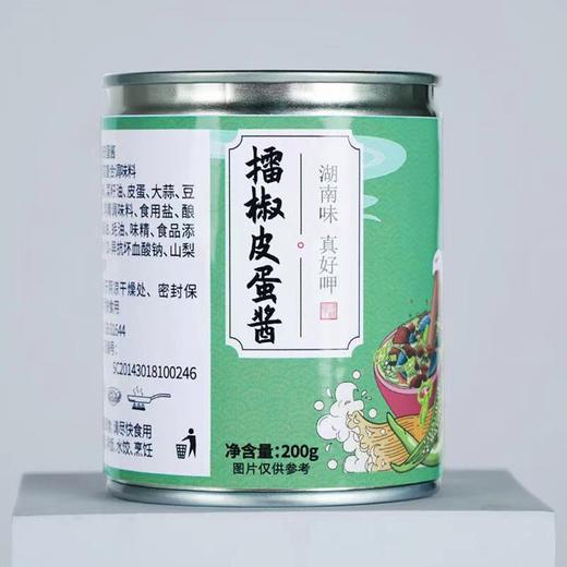 湖南特色雷椒皮蛋酱220g 商品图1