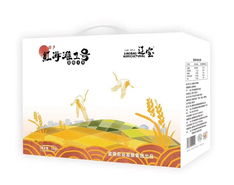 辽宝红海滩1号橙色礼盒5kg（优质不带内盒）